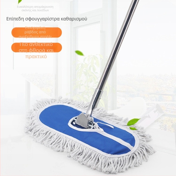 Πλατύς mop για δάπεδα με βαμβακερό νήμα, ευρύ πανί καθαρισμού, για ξενοδοχεία και σχολεία