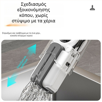 Πολυλειτουργική μίνι σφουγγαρίστρα επιτραπέζια, με απορροφητικό σφουγγάρι, για μπάνιο, τουαλέτα και κουζίνα