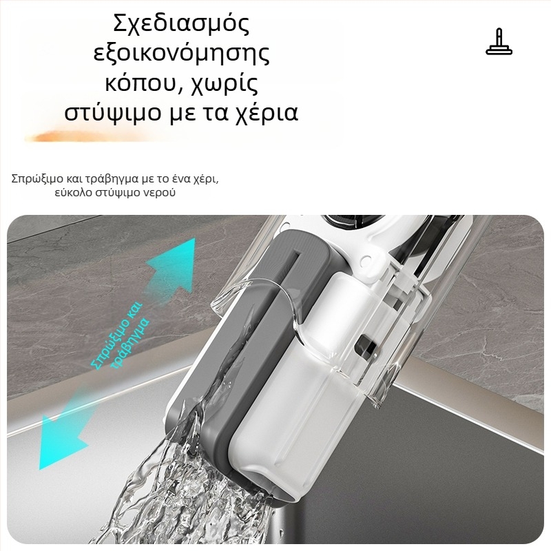 Πολυλειτουργική μίνι σφουγγαρίστρα επιτραπέζια, με απορροφητικό σφουγγάρι, για μπάνιο, τουαλέτα και κουζίνα