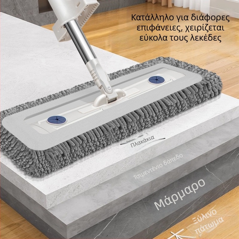 Chenille επίπεδη σφουγγαρίστρα για οικιακή χρήση, λαβή από ανοξείδωτο ατσάλι, παχύτερο απορροφητικό ύφασμα, ξηρή και βρεγμένη χρήση, χωρίς πλύσιμο