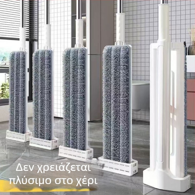 2024 Νέα επίπεδη σκούπα δαπέδου με αυτόματη απορρόφηση νερού – χωρίς πλύσιμο με τα χέρια, εύκολος καθαρισμός δαπέδων