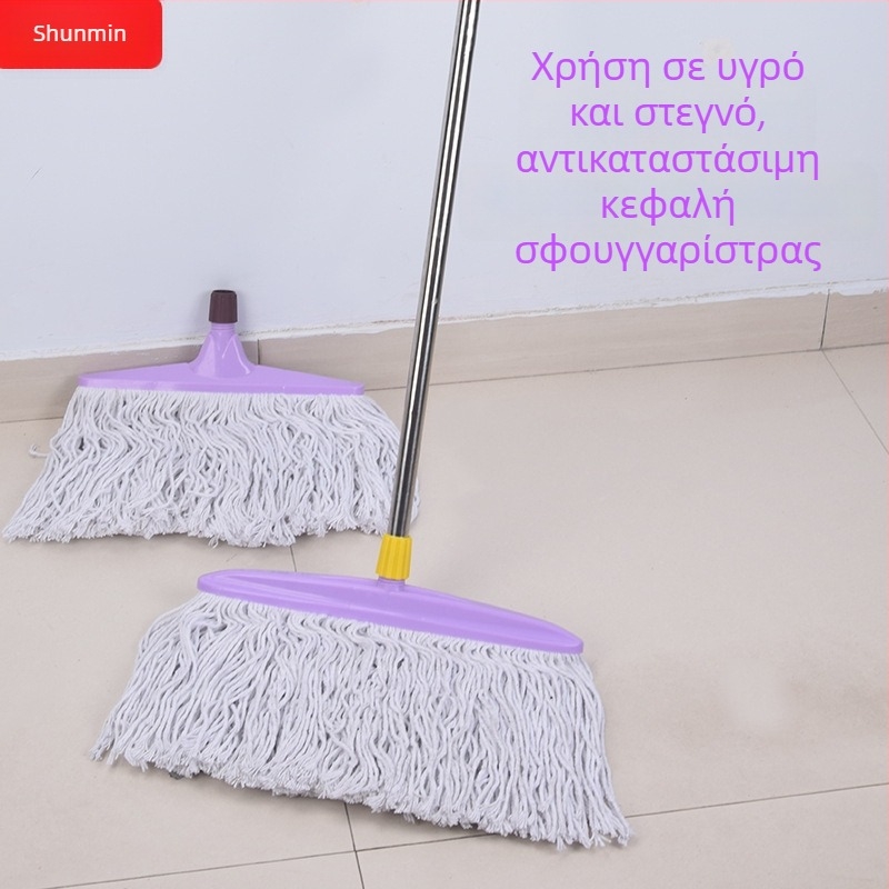 Πολυλειτουργικός σφουγγαρίστρα για δάπεδα με ράβδο από ανοξείδωτο χάλυβα και κεφαλή από βαμβακερό νήμα