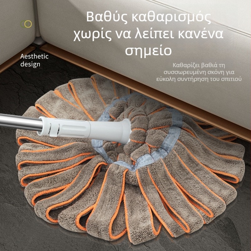 Μικροϊνική σφουγγαρίστρα με μηχανισμό αυτοστύψιμο και απορροφητικό ύφασμα Coral Fleece για οικιακή χρήση