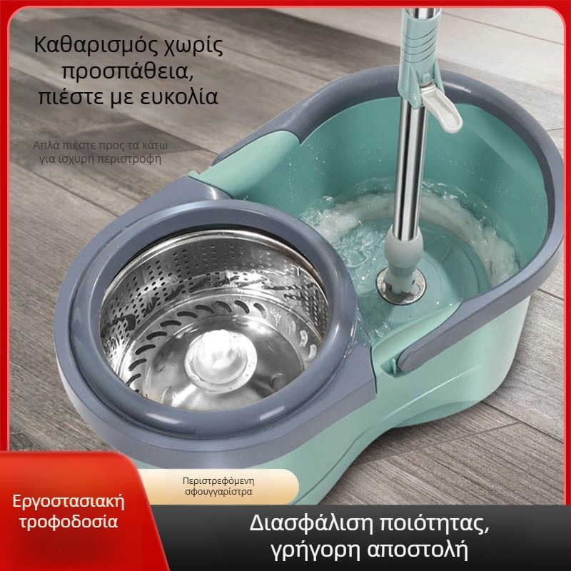 Σκούπα χωρίς χρήση χεριών με κουβά, σκούπα από μικροϊνες με λαβή από ανοξείδωτο ατσάλι, διπλός μηχανισμός στύψιματος