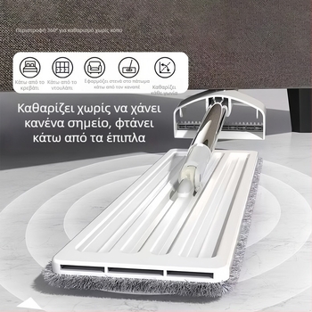 Επίπεδη σκούπα δαπέδου για υγρά και στεγνά καθαρισμό, απορροφητική, πλένεται στο χέρι, με παχιά κεφαλή