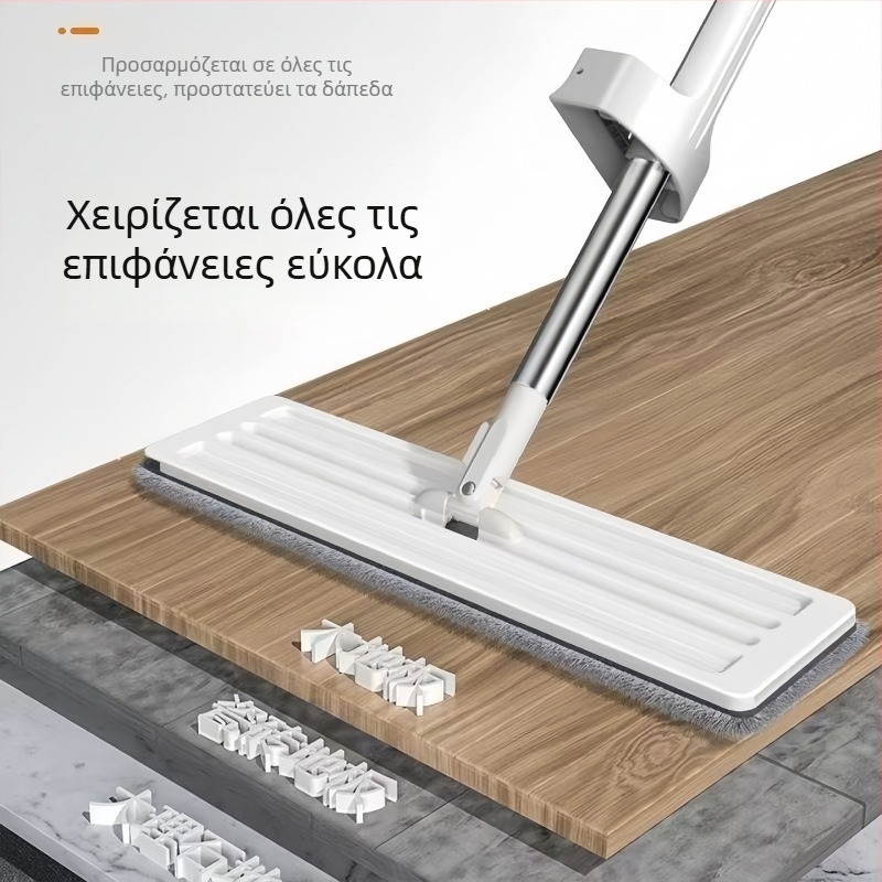 Επίπεδη σκούπα δαπέδου για υγρά και στεγνά καθαρισμό, απορροφητική, πλένεται στο χέρι, με παχιά κεφαλή
