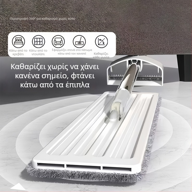 Επίπεδη σκούπα δαπέδου για υγρά και στεγνά καθαρισμό, απορροφητική, πλένεται στο χέρι, με παχιά κεφαλή