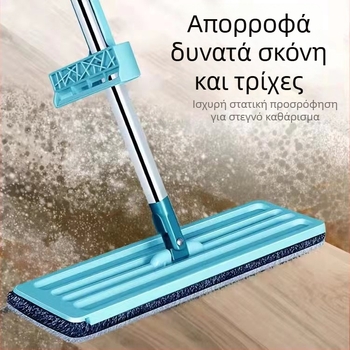 Πλατιά σφουγγαρίστρα χωρίς επαφή για οικιακή χρήση – στεγνό και υγρό καθάρισμα, απορροφητικό πανί από μικροϊνες
