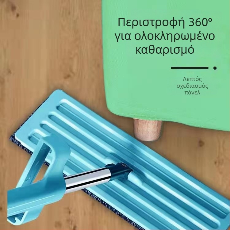 Πλατιά σφουγγαρίστρα χωρίς επαφή για οικιακή χρήση – στεγνό και υγρό καθάρισμα, απορροφητικό πανί από μικροϊνες