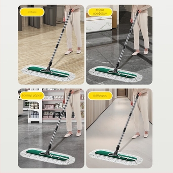 Επίπεδη σκούπα δαπέδου, πλάτος 60 cm, με μία κεφαλή σκούπας, κατάλληλη για ξύλινα πατώματα, μάρμαρο και κεραμικά πλακίδια