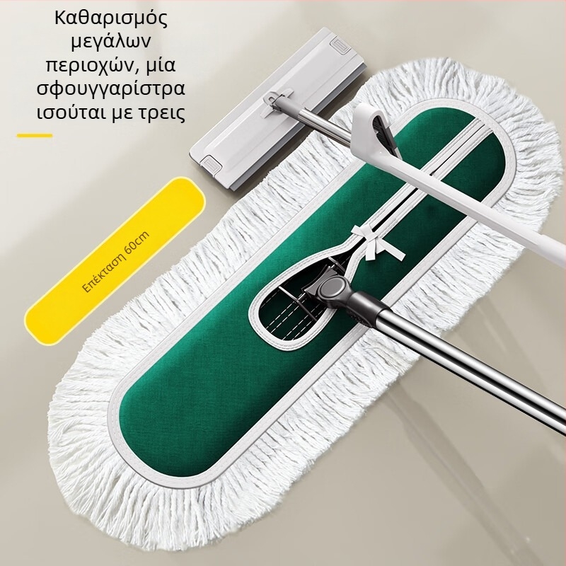 Επίπεδη σκούπα δαπέδου, πλάτος 60 cm, με μία κεφαλή σκούπας, κατάλληλη για ξύλινα πατώματα, μάρμαρο και κεραμικά πλακίδια