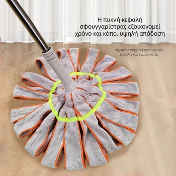 Σκούπα με αυτόματο στύψιμο και άκρη στεγανοποίησης νερού, ύφασμα coral fleece σε στυλ πετσέτας, για υγρό και ξηρό καθάρισμα, περιστρεφόμενη