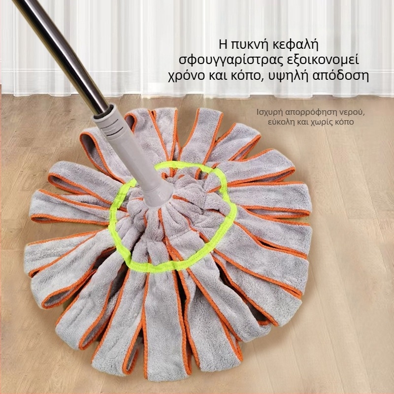 Σκούπα με αυτόματο στύψιμο και άκρη στεγανοποίησης νερού, ύφασμα coral fleece σε στυλ πετσέτας, για υγρό και ξηρό καθάρισμα, περιστρεφόμενη