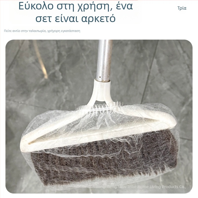 Νέο πολυλειτουργικό μιας χρήσης κάλυμμα σκούπας και πανάκι αντικατάστασης για οικιακή καθαριότητα