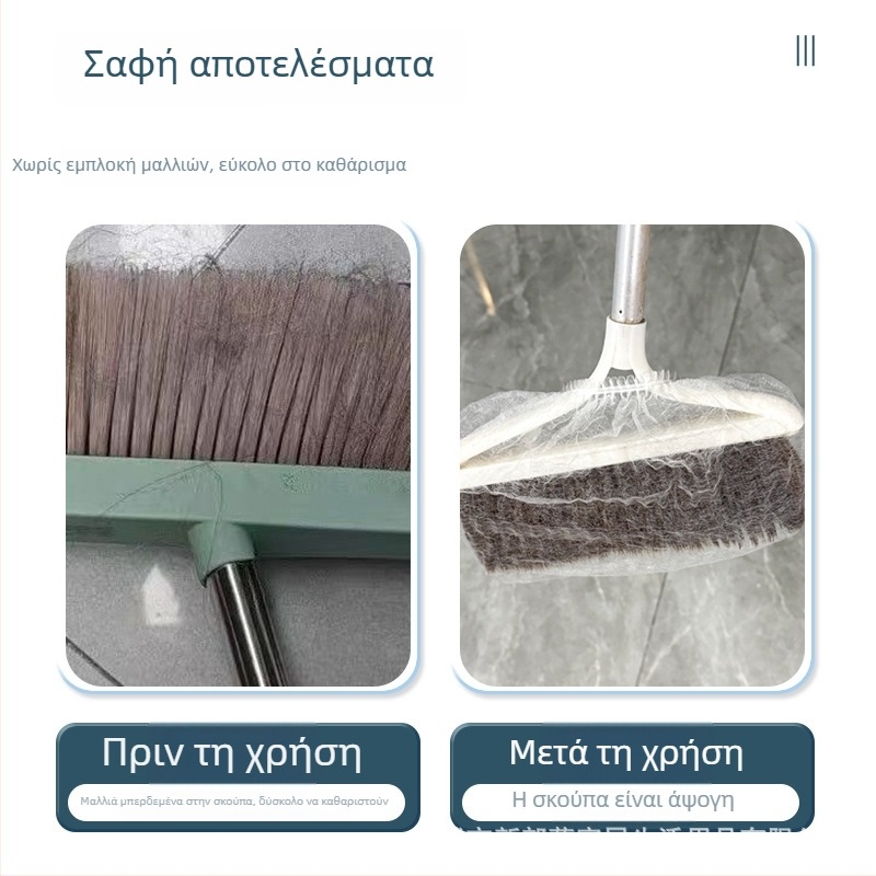 Νέο πολυλειτουργικό μιας χρήσης κάλυμμα σκούπας και πανάκι αντικατάστασης για οικιακή καθαριότητα