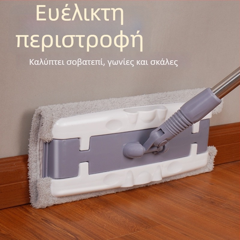 Επίπεδη σφουγγαρίστρα με κλιπ για στεγνό και βρεγμένο καθάρισμα – εύχρηστο οικιακό εργαλείο καθαρισμού