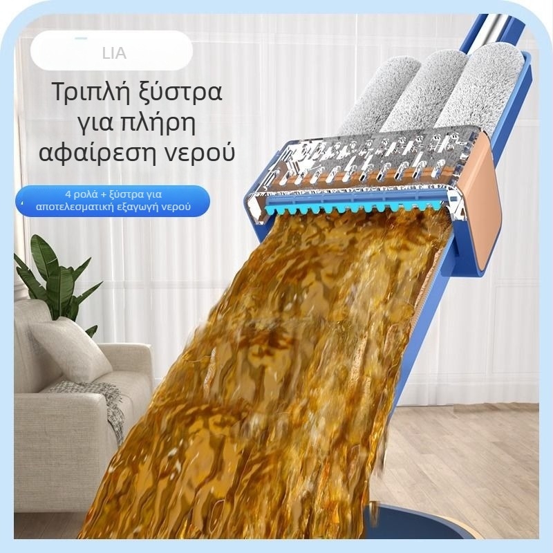 Επίπεδη σφουγγαρίστρα με ενσωματωμένο αποξεστήρα, χωρίς βρωμιές στα χέρια, βάση και γάντζος για σφουγγαρίστρα
