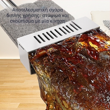 Επίπεδη σφουγγαρίστρα μικροϊνών με στεγνό και υγρό διπλής χρήσης, μεγάλη κεφαλή 42 cm, τηλεσκοπικός μήκος 155 cm, σωλήνας από ανοξείδωτο ατσάλι