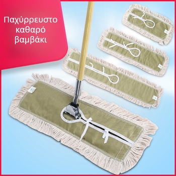 BAIYUN CLEANING White Cloud Υψηλής ποιότητας επίπεδη σκούπα για δάπεδο με αλλάξιμο πανί, χειρολαβή 60 cm, κεφαλή 40 cm, επέκταση 90 cm