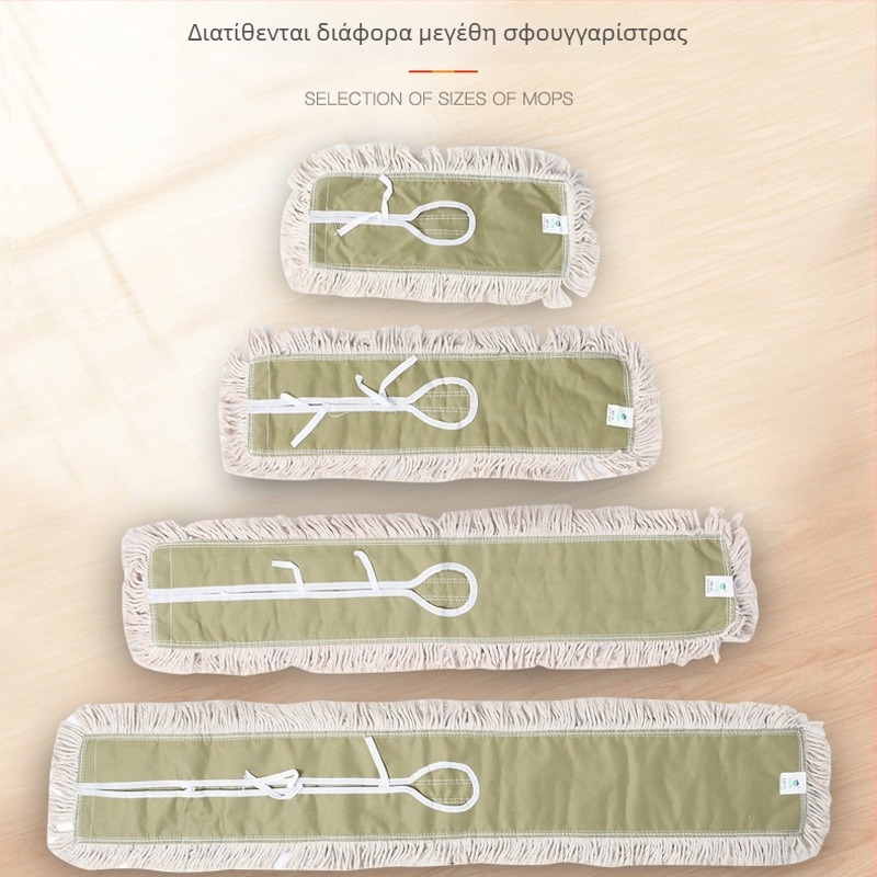 BAIYUN CLEANING White Cloud Υψηλής ποιότητας επίπεδη σκούπα για δάπεδο με αλλάξιμο πανί, χειρολαβή 60 cm, κεφαλή 40 cm, επέκταση 90 cm