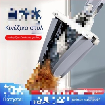 Πεταλούδα επίπεδη σφουγγαρίστρα με μηχανισμό χωρίς χρήση χεριών για στεγνό και βρεγμένο καθάρισμα