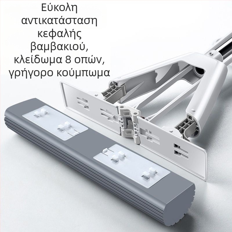 Κεφαλή σφουγγαριού PVA για οικιακή χρήση, απορροφητικό σφουγγάρι, μεγάλη επιφάνεια, χωρίς στύψιμο με το χέρι, καθαρισμός δαπέδων