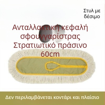Μεγάλη επίπεδη σκούπα δαπέδου με βαμβακερό νήμα, για οικιακή και ξενοδοχειακή χρήση, μακρύ mop δαπέδου 6090110cm