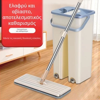 Σφουγγαρίστρα με κουβά για υγρά και στεγνά καθαρισμό, χωρίς πλύσιμο με τα χέρια, επίπεδη σφουγαρίστρα για οικιακή χρήση