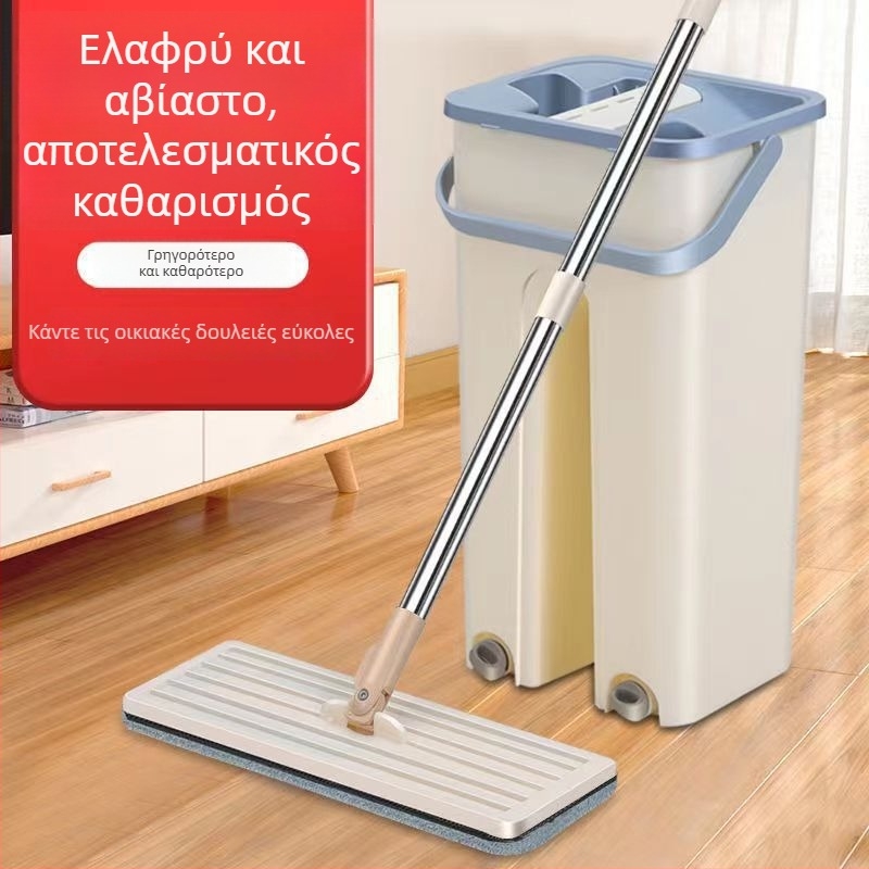 Σφουγγαρίστρα με κουβά για υγρά και στεγνά καθαρισμό, χωρίς πλύσιμο με τα χέρια, επίπεδη σφουγαρίστρα για οικιακή χρήση