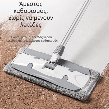 Πλατύς mop με κλιπ υφάσματος για οικιακή χρήση – στεγνό και βρεγμένο καθάρισμα, μεγάλη ανταλλακτική πανί για δάπεδο