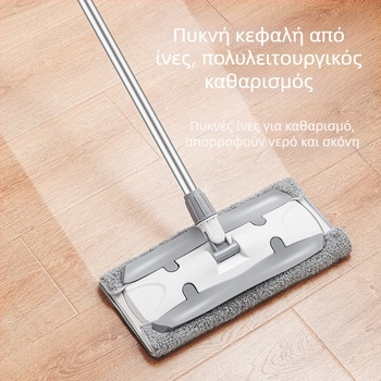Πλατύς mop με κλιπ υφάσματος για οικιακή χρήση – στεγνό και βρεγμένο καθάρισμα, μεγάλη ανταλλακτική πανί για δάπεδο