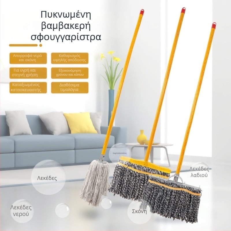 Σφουγγαρίστρα από βαμβακερό νήμα, παραδοσιακή και απορροφητική, με στρογγυλή κεφαλή και ξύλινο κοντάρι, μεγάλο μέγεθος