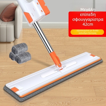 Επίπεδη σφουγγαρίστρα οικιακής χρήσης, χωρίς χρήση χεριών, πλένεται, μεγάλη κεφαλή, στεγνό και βρεγμένο καθάρισμα, με αυτοκόλλητο πανί