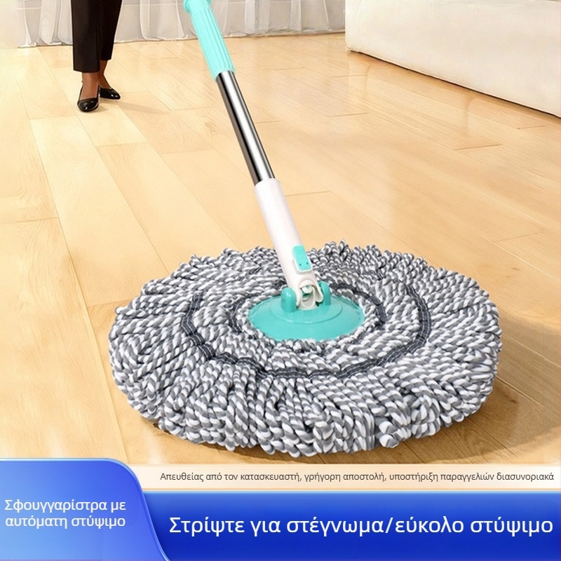Σφουγγαρίστρα με περιστρεφόμενο κεφάλι, χωρίς χρήση χεριών, για ξηρή και βρεγμένη καθαριότητα