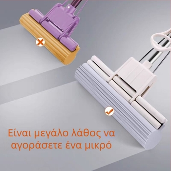 Μεγάλος σφουγγαρόμπος, 60 εκ, εξτρα-μεγάλο οικιακό απορροφητικό PVA mop, 2025 νέο μοντέλο, κεφαλή 43 εκ