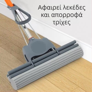 Μεγάλος σφουγγαρόμπος, 60 εκ, εξτρα-μεγάλο οικιακό απορροφητικό PVA mop, 2025 νέο μοντέλο, κεφαλή 43 εκ