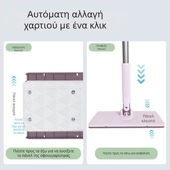 Επίπεδη σκούπα δαπέδου με πετσέτα προσώπου, αυτόματο κράτημα και απελευθέρωση, χωρίς χρήση χεριών, στεγνό-βρεγμένο διπλής χρήσης για οικιακή καθαριότητα