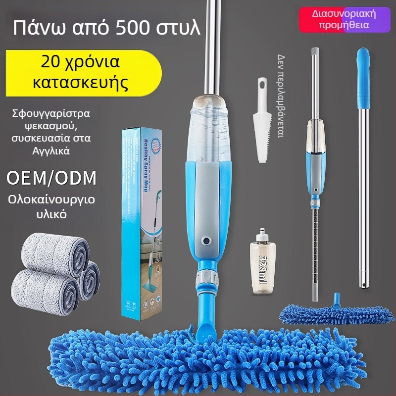 Πλακέ σφουγγαρίστρα δαπέδου με μικροϊνες, διπλής χρήσης στεγνό/υγρό, 360° περιστρεφόμενη κεφαλή, ρυθμιζόμενη λαβή από αλουμίνιο, απορροφητική