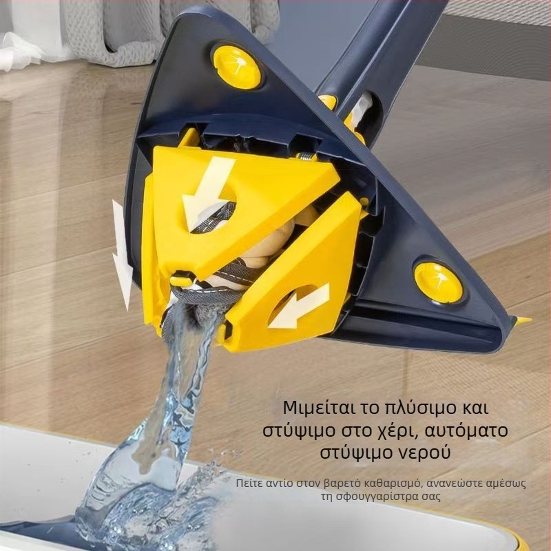 Τριγωνική σφουγγαρίστρα για δάπεδο, χωρίς χρήση χεριών, διπλής λειτουργίας για καθαρισμό γυαλιού και τοίχων