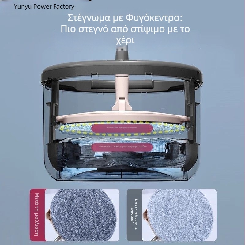 Αυτόματη περιστρεφόμενη σφουγγαρίστρα για οικιακή χρήση, χωρίς χρήση χεριών, διπλής λειτουργίας για στεγνή και βρεγνή καθαριότητα, επίπεδη σφουγγαρίστρα για πατώματα