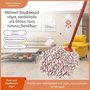 Παχύς mop με ξύλινο κοντάρι, στρογγυλή κεφαλή, βαμβακερή κλωστή, απορροφητικές λωρίδες υφάσματος, παραδοσιακό mop
