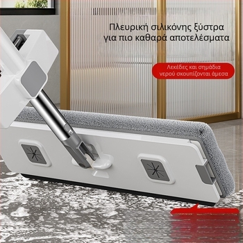 Λειτουργία χωρίς επαφή: Πλατιά επίπεδη σκούπα для οικιακή χρήση – χωρίς πλύσιμο, με διπλό σύστημα κίνησης, ίνες υπερλεπτές, κοντάρι από ανοξείδωτο ατσάλι