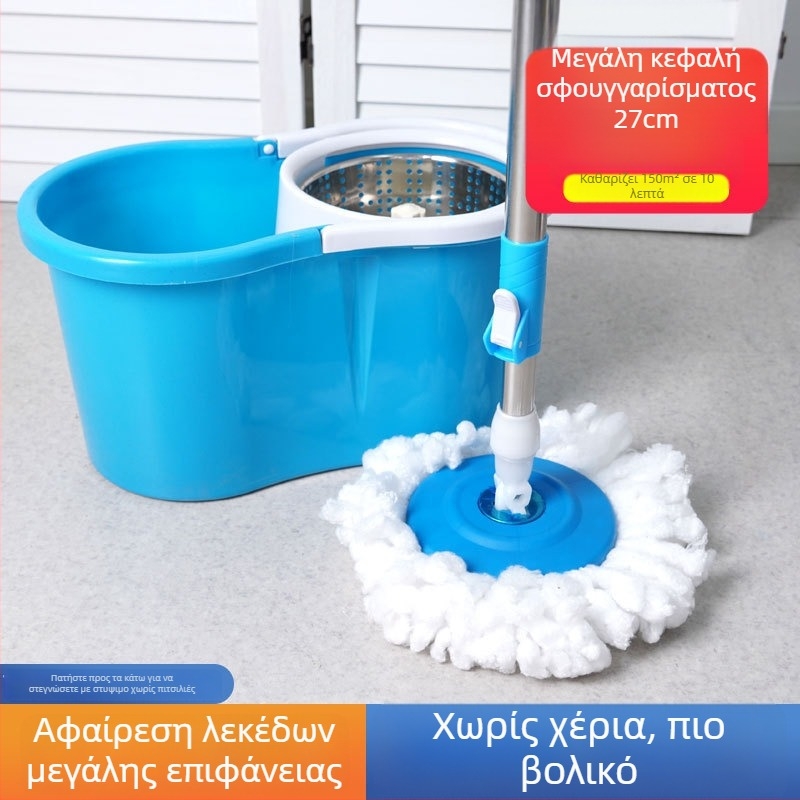 Σετ περιστρεφόμενης σφουγγαρίστρας χωρίς χρήση χεριών, υγρό και ξηρό καθάρισμα, οικιακό κουβά για σφουγγαρίστρα