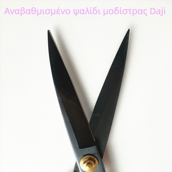 Daji Ραφτικές ψαλίδες για αριστερόχειρες – για ρούχα και δέρμα, μεγάλες επαγγελματικές ψαλίδες ραψίματος οικιακή χρήση