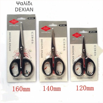 Ανοξείδωτες ψαλίδες για μαθητές – πολυλειτουργικές ψαλίδες γραφείου, οικιακές και καλλιτεχνικές για κόψιμο χαρτιού