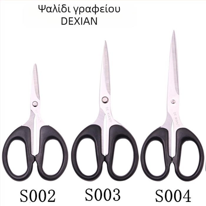 Ανοξείδωτες ψαλίδες για μαθητές – πολυλειτουργικές ψαλίδες γραφείου, οικιακές και καλλιτεχνικές για κόψιμο χαρτιού