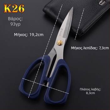 JINDA JIUS K26 K25 K24 Ανθεκτικά ψαλίδια από ανοξείδωτο ατσάλι για οικιακή χρήση, κουζίνα, γραφείο και ραφή