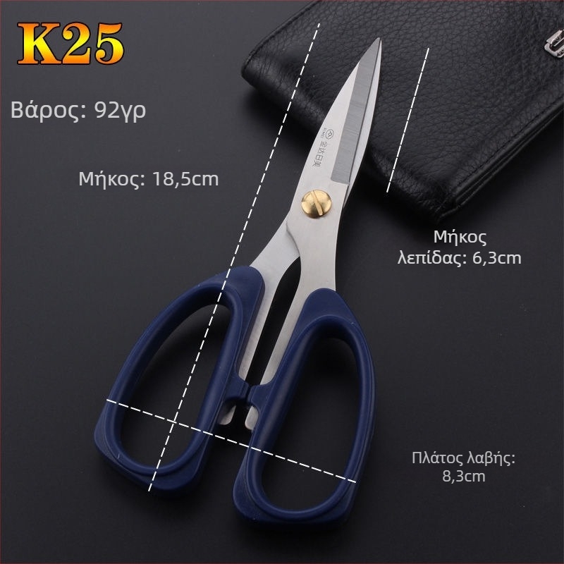 JINDA JIUS K26 K25 K24 Ανθεκτικά ψαλίδια από ανοξείδωτο ατσάλι για οικιακή χρήση, κουζίνα, γραφείο και ραφή