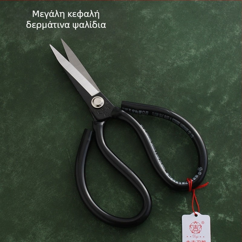 Ψαλίδια για δέρμα, οικιακή χρήση και κοπή χαρτιού με στρογυρή άκρη.