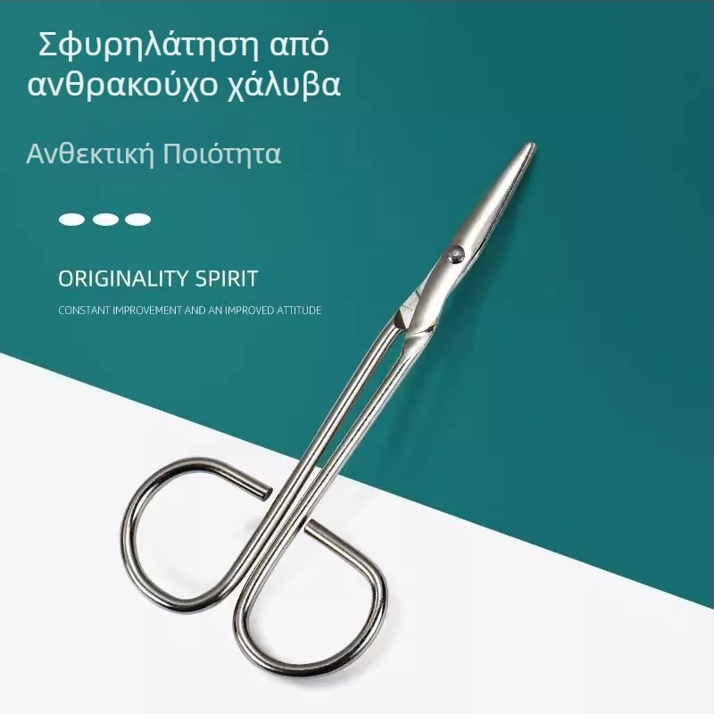 Ανοξείδωτες ψαλίδες επιδέσμων και γάζας, οικιακές μεταλλικές μικρές ψαλίδες για πρώτη βοήθεια και επιβίωση